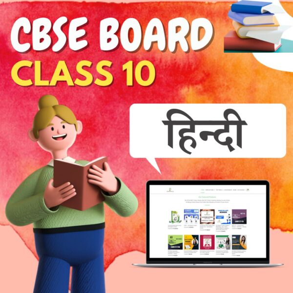 class-10-hindi