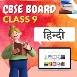 class-9-hindi