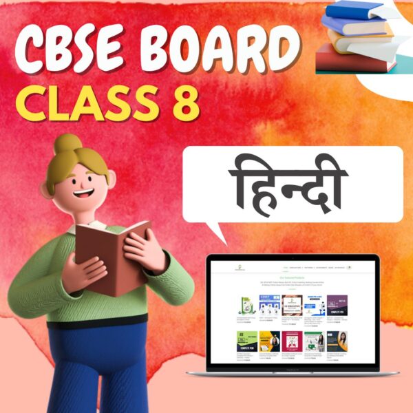 class-8-hindi